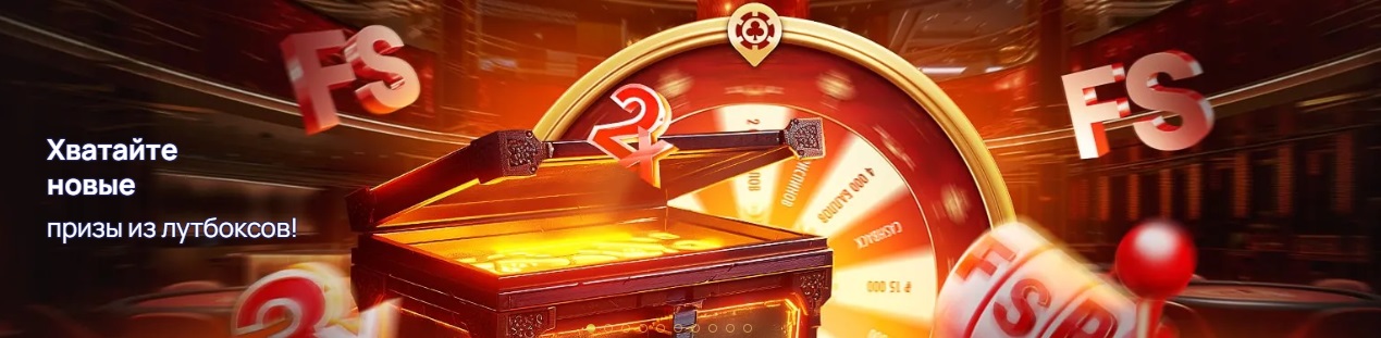 игровые автоматы